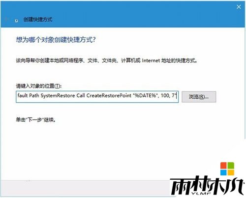 win10还原点在哪?<a href='http://www.xitongge.com/win10/' target='_blank'><u>Win10系统</u></a>还原点怎么设置,步骤1 win10还原点在哪?<a href='http://www.xitongge.com/win10/' target='_blank'><u>Win10系统</u></a>还原点怎么设置,步骤1