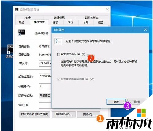 win10还原点在哪?<a href='http://www.xitongge.com/win10/' target='_blank'><u>Win10系统</u></a>还原点怎么设置,步骤4 win10还原点在哪?<a href='http://www.xitongge.com/win10/' target='_blank'><u>Win10系统</u></a>还原点怎么设置,步骤4