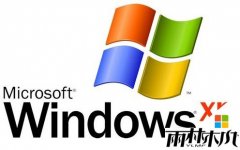 ����ľ��win xpϵͳ���ͨ�������з�ʽ����ȡȨ��