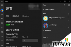 windows10��ʽ������Ϸʱ����Ӧ��������