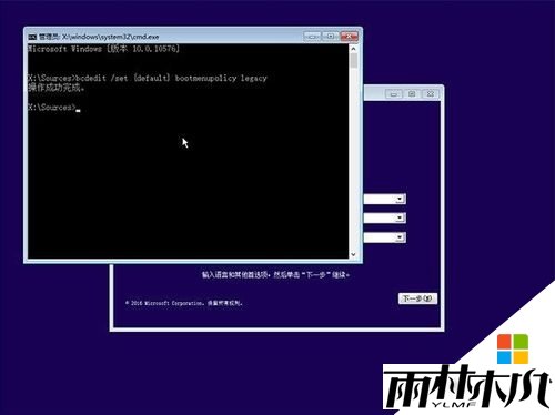 win10通过bat命令进入安全模式的方法|win10进入安全模式的快捷方法,步骤4 win10通过bat命令进入安全模式的方法|win10进入安全模式的快捷方法,步骤4
