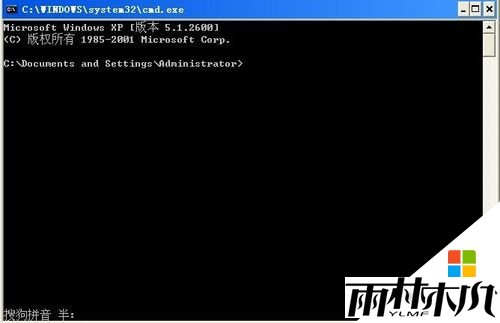 win10通过bat命令进入安全模式的方法|win10进入安全模式的快捷方法,步骤7 win10通过bat命令进入安全模式的方法|win10进入安全模式的快捷方法,步骤7