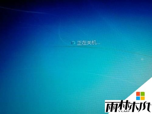win10通过bat命令进入安全模式的方法|win10进入安全模式的快捷方法,步骤5 win10通过bat命令进入安全模式的方法|win10进入安全模式的快捷方法,步骤5