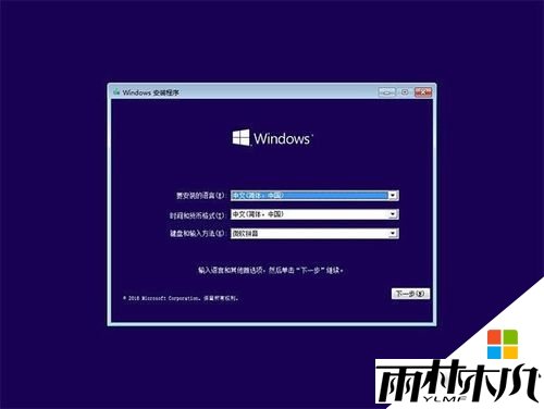win10通过bat命令进入安全模式的方法|win10进入安全模式的快捷方法,步骤2 win10通过bat命令进入安全模式的方法|win10进入安全模式的快捷方法,步骤2