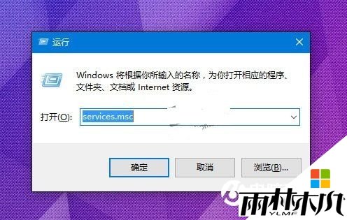 win10怎么打开定位服务|win10定位服务打不开怎么办,步骤1 win10怎么打开定位服务|win10定位服务打不开怎么办,步骤1
