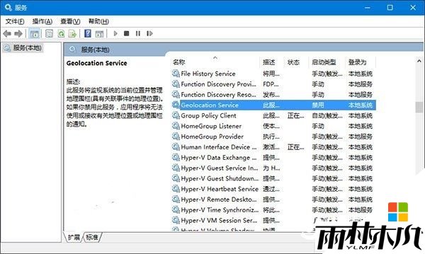 win10怎么打开定位服务|win10定位服务打不开怎么办,步骤2 win10怎么打开定位服务|win10定位服务打不开怎么办,步骤2