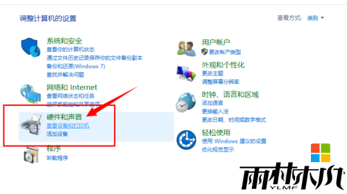 <a href='http://www.xitongge.com/win10/' target='_blank'><u>Win10系统</u></a>电脑耳机无法正常没声音怎么办,步骤2 <a href='http://www.xitongge.com/win10/' target='_blank'><u>Win10系统</u></a>电脑耳机无法正常没声音怎么办,步骤2