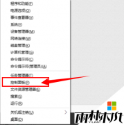 ghost win10ϵͳ���Բ������û����������