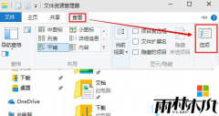 ����ľ��win10 1703ϵͳ�������������Ӵ˵��Եķ���
