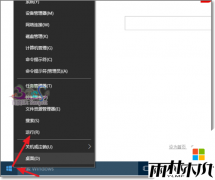 �������Ա����win10ϵͳ����ͼ���ϼ�ͷ�ķ���
