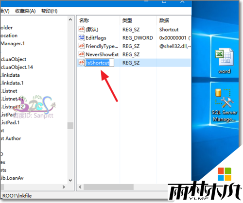win10桌面快捷图标的箭头能不能去掉,隐藏win10桌面图标上箭头的方法,步骤8 win10桌面快捷图标的箭头能不能去掉,隐藏win10桌面图标上箭头的方法,步骤8