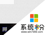 win10怎么调整麦克风,win10设置麦克风的方法,步骤1 win10怎么调整麦克风,win10设置麦克风的方法,步骤1