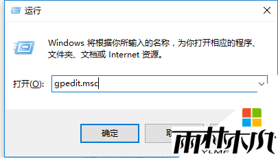 win10怎么彻底关闭OneDrive,win10彻底关闭OneDrive的方法,步骤1 win10怎么彻底关闭OneDrive,win10彻底关闭OneDrive的方法,步骤1