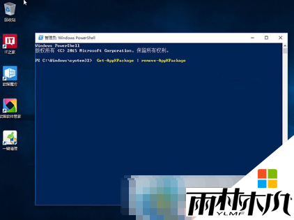 win10内置应用怎么卸载,win10内置用删除的方法,步骤2 win10内置应用怎么卸载,win10内置用删除的方法,步骤2