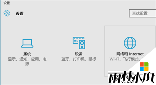 <a href='http://www.xitongge.com/win10/' target='_blank'><u>win10正式版</u></a>怎么设置宽带连接,win10设置宽带连接的方法,步骤2 <a href='http://www.xitongge.com/win10/' target='_blank'><u>win10正式版</u></a>怎么设置宽带连接,win10设置宽带连接的方法,步骤2