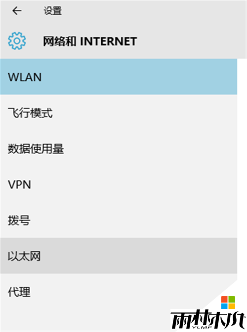 <a href='http://www.xitongge.com/win10/' target='_blank'><u>win10正式版</u></a>怎么设置宽带连接,win10设置宽带连接的方法,步骤4 <a href='http://www.xitongge.com/win10/' target='_blank'><u>win10正式版</u></a>怎么设置宽带连接,win10设置宽带连接的方法,步骤4