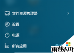 ����win10��ʽ��������ÿ������ӵķ���