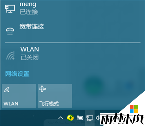 <a href='http://www.xitongge.com/win10/' target='_blank'><u>win10正式版</u></a>怎么设置宽带连接,win10设置宽带连接的方法,步骤10 <a href='http://www.xitongge.com/win10/' target='_blank'><u>win10正式版</u></a>怎么设置宽带连接,win10设置宽带连接的方法,步骤10