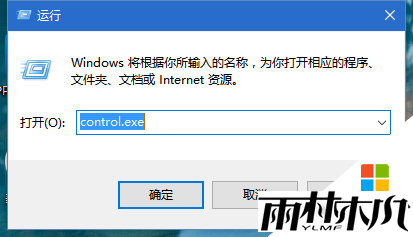 找不到win10控制面怎么办,win10控制面板怎么设置,图3 找不到win10控制面怎么办,win10控制面板怎么设置,图3