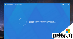 win8.1����win10��ʾ0xc770010c�������Ľ������