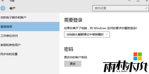 <a href='http://www.xitongge.com/win10/' target='_blank'><u>Windows10</u></a>����������ô���ã�����3