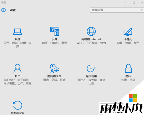 <a href='http://www.xitongge.com/win10/' target='_blank'><u>Windows10</u></a>����������ô���ã�����1