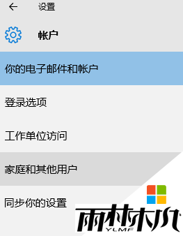 <a href='http://www.xitongge.com/win10/' target='_blank'><u>Windows10</u></a>����������ô���ã�����2