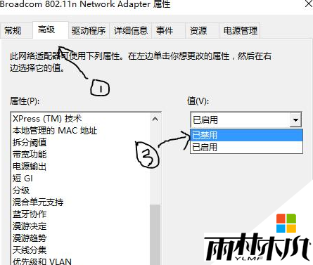 <a href='http://www.xitongge.com/win10/' target='_blank'><u>Win10ϵͳ</u></a>�����������Ӳ��ȶ���ô��,win10�����������Ӳ��ȶ��Ľ������,����3