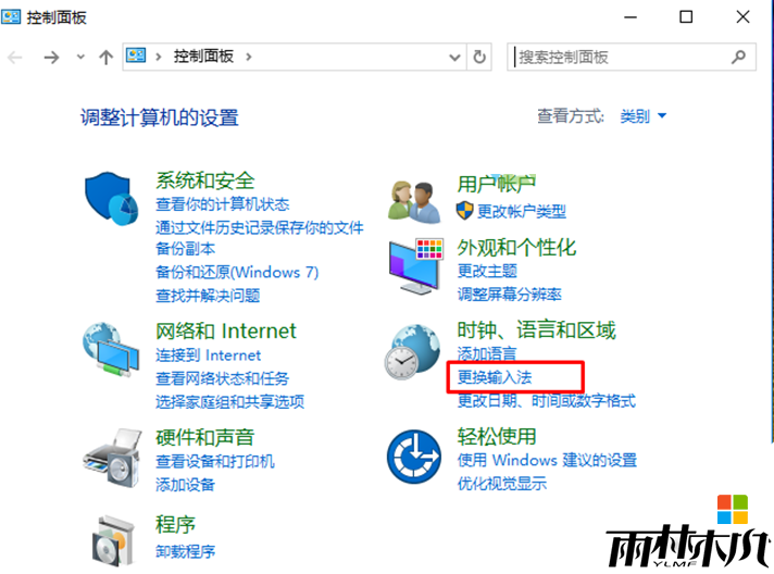 <a href='http://www.xitongge.com/win10/' target='_blank'><u>win10正式版</u></a>语言栏怎么设置成win7的样式,步骤2 <a href='http://www.xitongge.com/win10/' target='_blank'><u>win10正式版</u></a>语言栏怎么设置成win7的样式,步骤2
