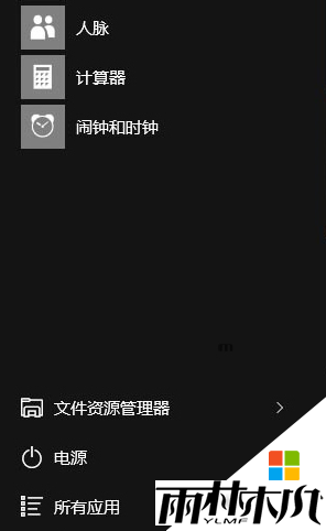 win10开始菜单中“设置”不见了怎么办,win10找回开始菜单“设置”的方法 win10开始菜单中“设置”不见了怎么办,win10找回开始菜单“设置”的方法