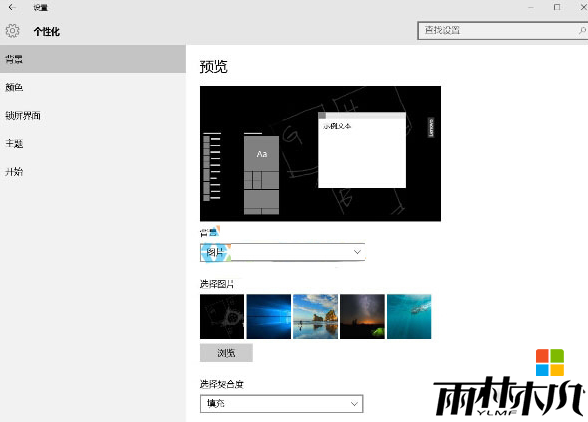 win10开始菜单中“设置”不见了怎么办,win10找回开始菜单“设置”的方法,步骤1 win10开始菜单中“设置”不见了怎么办,win10找回开始菜单“设置”的方法,步骤1