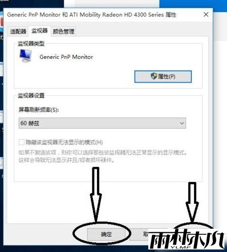 cfwin10怎么调烟雾头,cfwin10调烟雾头的方法,步骤7 cfwin10怎么调烟雾头,cfwin10调烟雾头的方法,步骤7