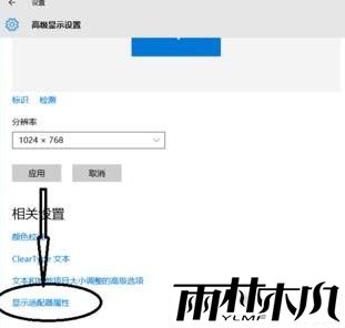 cfwin10怎么调烟雾头,cfwin10调烟雾头的方法,步骤3 cfwin10怎么调烟雾头,cfwin10调烟雾头的方法,步骤3
