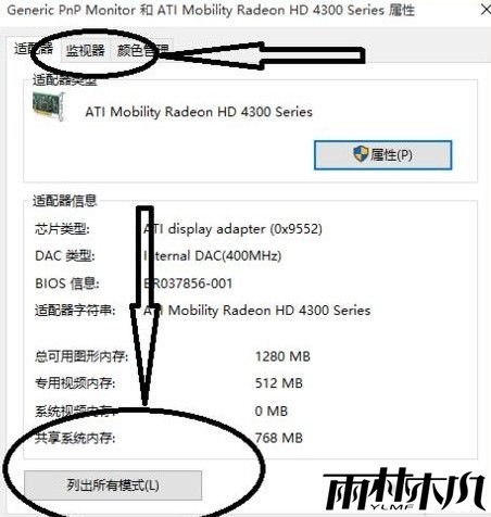 cfwin10怎么调烟雾头,cfwin10调烟雾头的方法,步骤4 cfwin10怎么调烟雾头,cfwin10调烟雾头的方法,步骤4