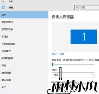 cfwin10怎么调烟雾头,cfwin10调烟雾头的方法,步骤2 cfwin10怎么调烟雾头,cfwin10调烟雾头的方法,步骤2
