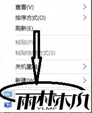 cfwin10怎么调烟雾头,cfwin10调烟雾头的方法,步骤1 cfwin10怎么调烟雾头,cfwin10调烟雾头的方法,步骤1