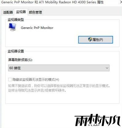 cfwin10怎么调烟雾头,cfwin10调烟雾头的方法,步骤6 cfwin10怎么调烟雾头,cfwin10调烟雾头的方法,步骤6