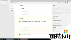 win10רҵ��ϵͳ��������Ĺر�ɸѡ������