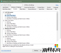 win10 1703��ʽ��ϵͳ��ΰѿ�ʼ�˵��ı䷽��
