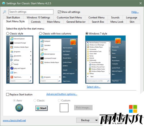 win10开始菜单怎么改变,win10开始菜单改变方法,步骤2 win10开始菜单怎么改变,win10开始菜单改变方法,步骤2