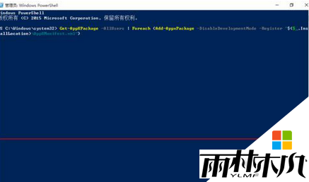 win10任务栏经常假死怎么办,win10任务栏假死的解决方法,步骤4 win10任务栏经常假死怎么办,win10任务栏假死的解决方法,步骤4