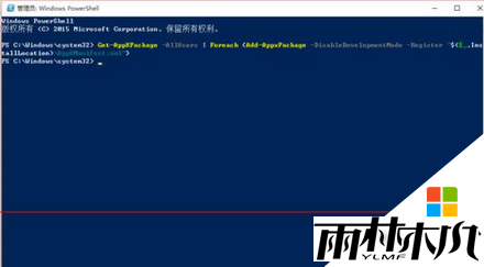 win10任务栏经常假死怎么办,win10任务栏假死的解决方法,步骤2 win10任务栏经常假死怎么办,win10任务栏假死的解决方法,步骤2