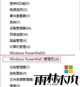 win10任务栏经常假死怎么办,win10任务栏假死的解决方法,步骤1 win10任务栏经常假死怎么办,win10任务栏假死的解决方法,步骤1