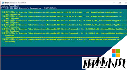 win10任务栏经常假死怎么办,win10任务栏假死的解决方法,步骤3 win10任务栏经常假死怎么办,win10任务栏假死的解决方法,步骤3