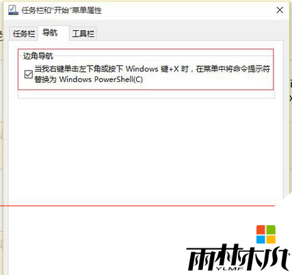 win10任务栏经常假死怎么办,win10任务栏假死的解决方法,步骤1 win10任务栏经常假死怎么办,win10任务栏假死的解决方法,步骤1
