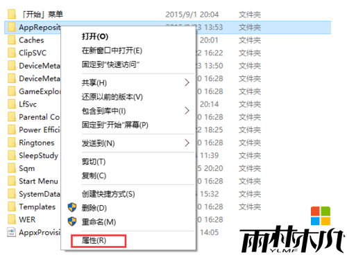 win10无权访问文件怎么办,win10无权查看此文件的解决方法,步骤2 win10无权访问文件怎么办,win10无权查看此文件的解决方法,步骤2