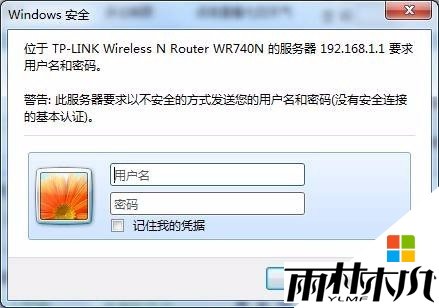 win7如何安装路由器,win7设置路由器的方法,图1 win7如何安装路由器,win7设置路由器的方法,图1
