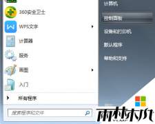 win7 64λ�콢��ϵͳȡ���ر��û��ʻ����Ƶķ���