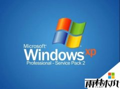 ����ľ������ų�Windows XPϵͳ�������ϵ�����