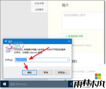 windows10����ϵͳ�������С����ͼ�������